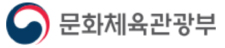 문체부